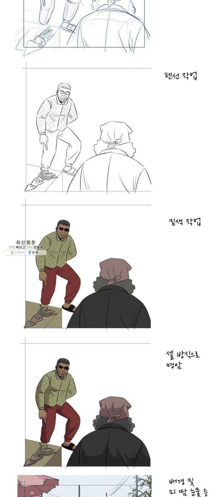 피플 후기 27