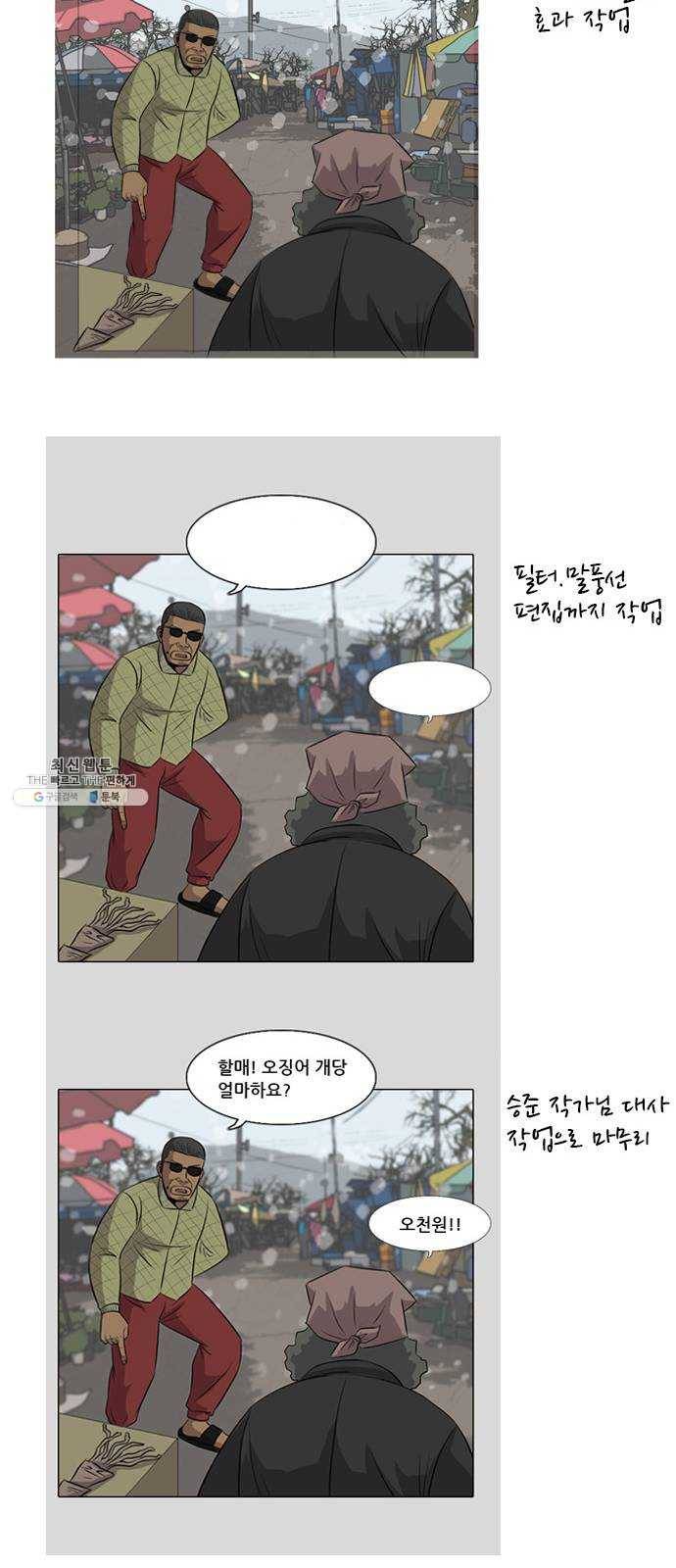 피플 후기 28