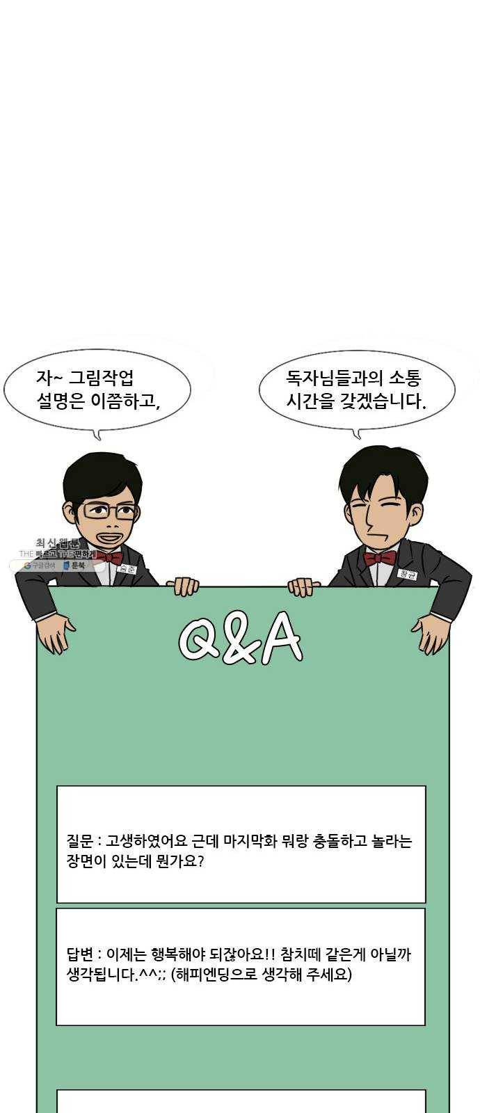피플 후기 29