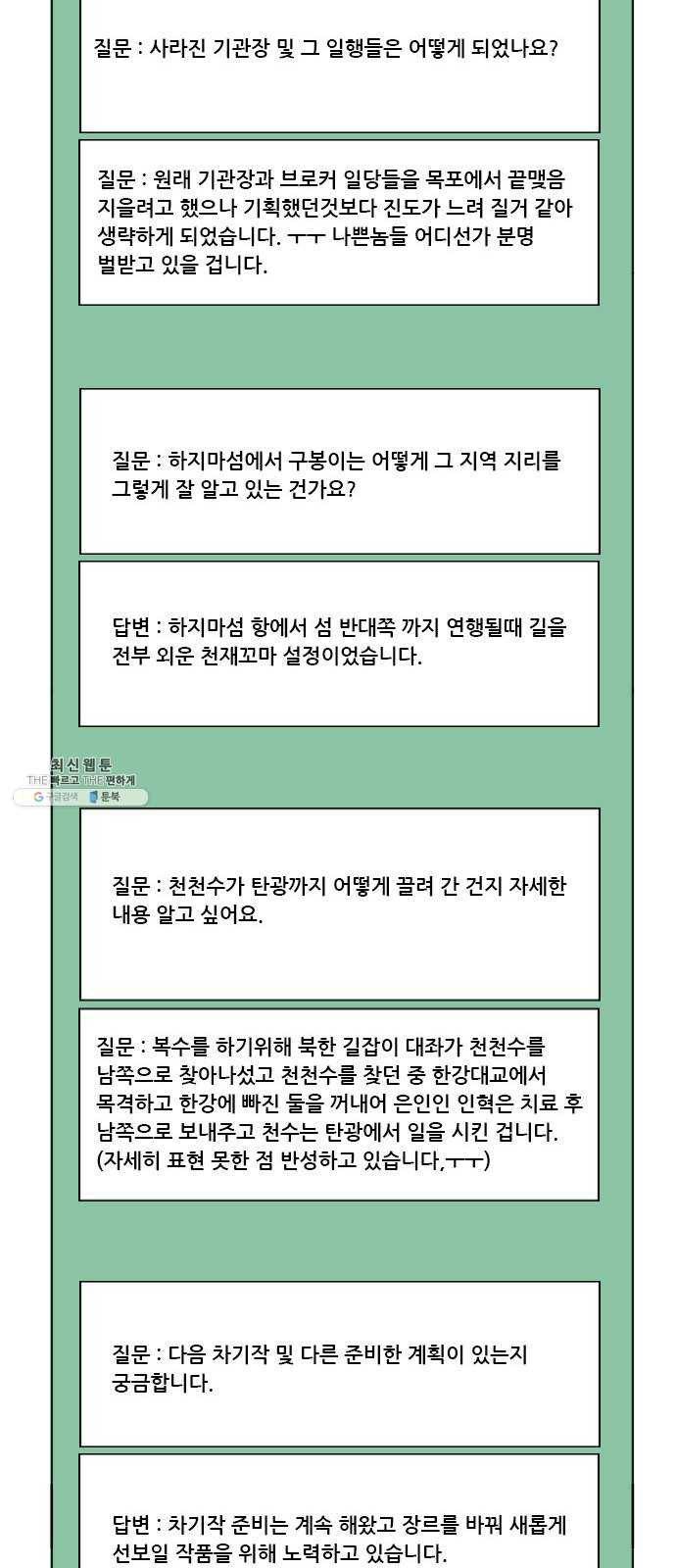 피플 후기 30