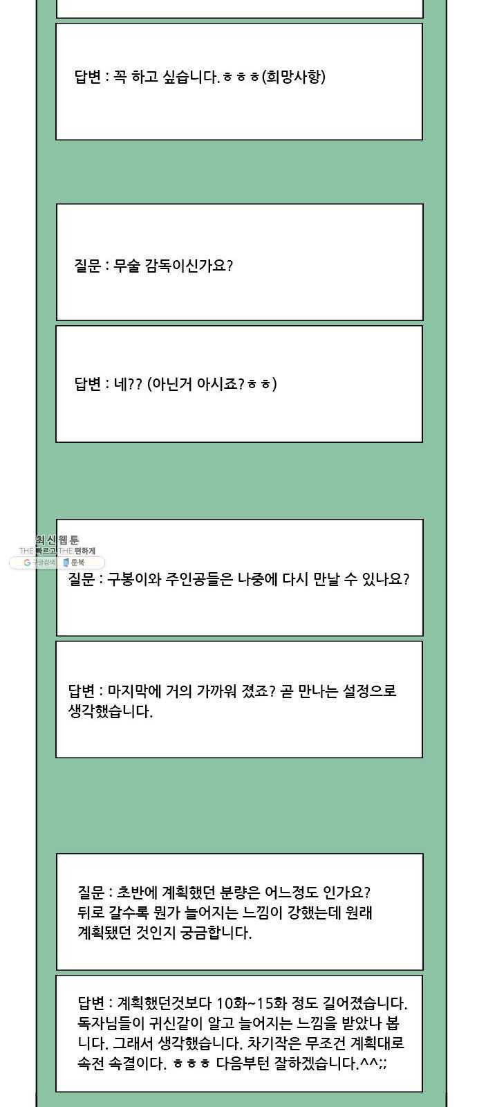피플 후기 32