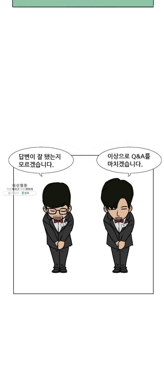 피플 후기 34