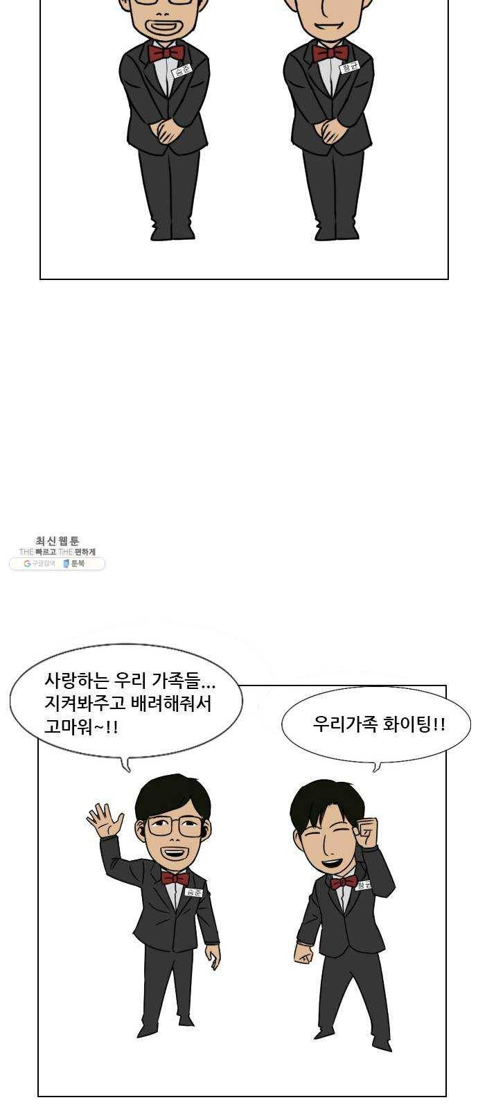 피플 후기 36