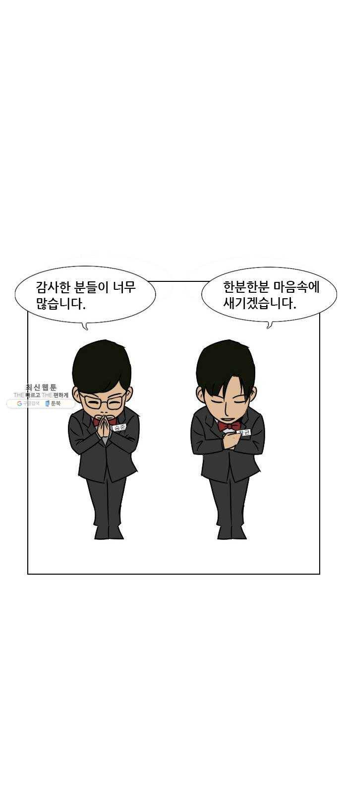 피플 후기 37