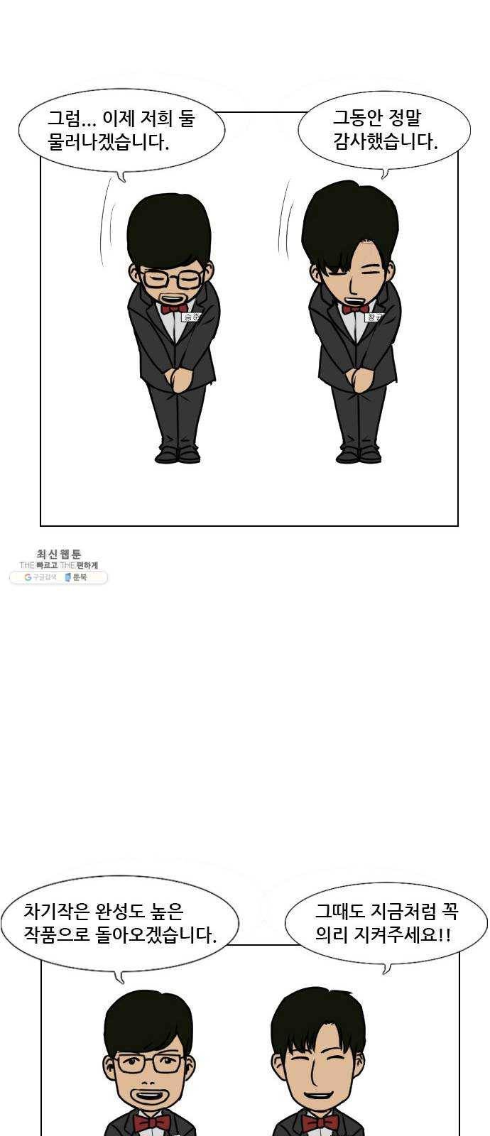 피플 후기 38