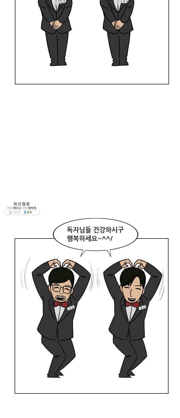 피플 후기 39