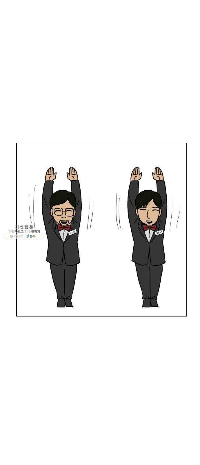 피플 후기 40