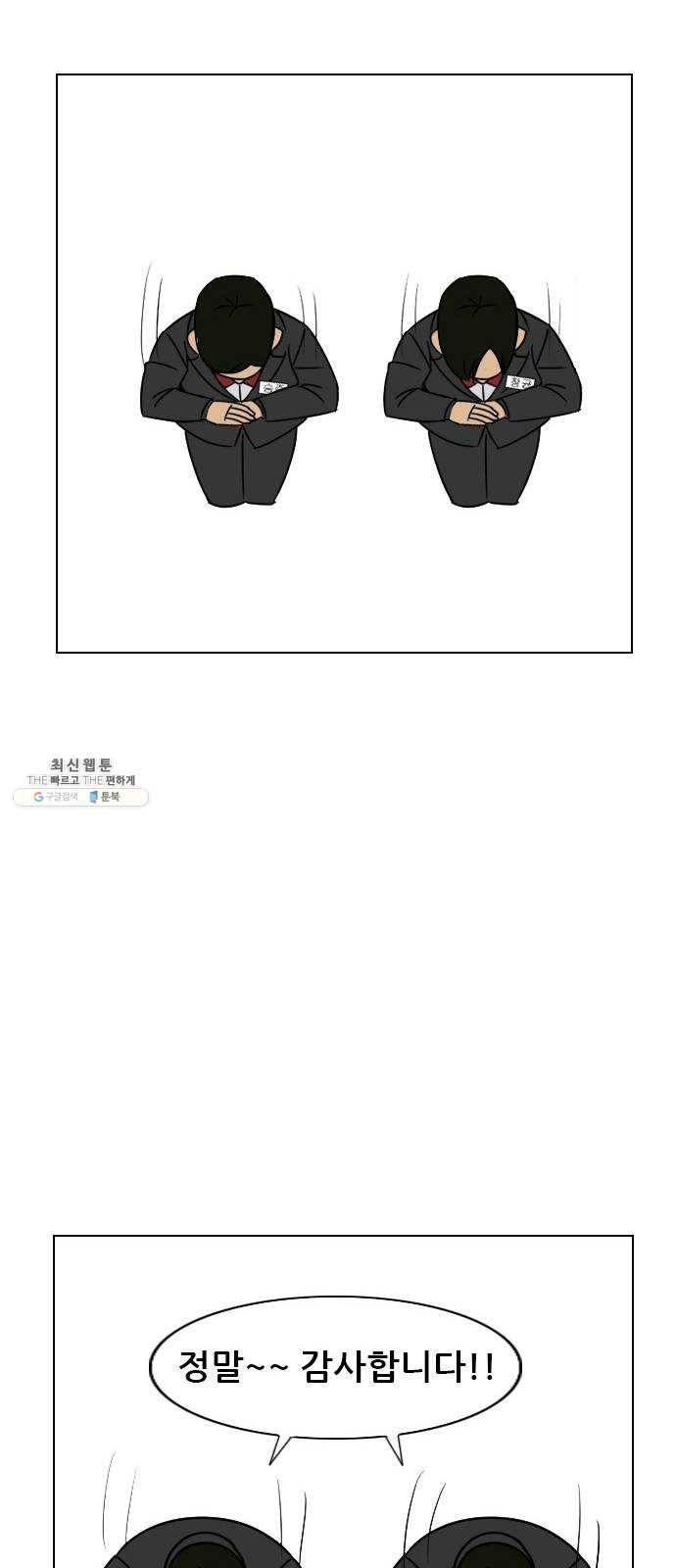 피플 후기 41
