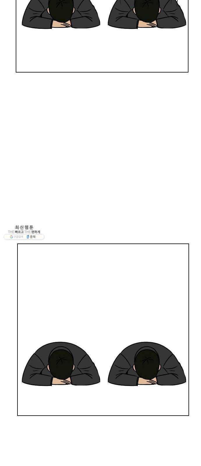 피플 후기 42