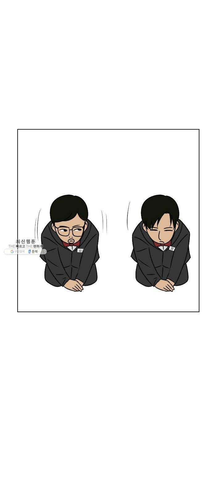피플 후기 43