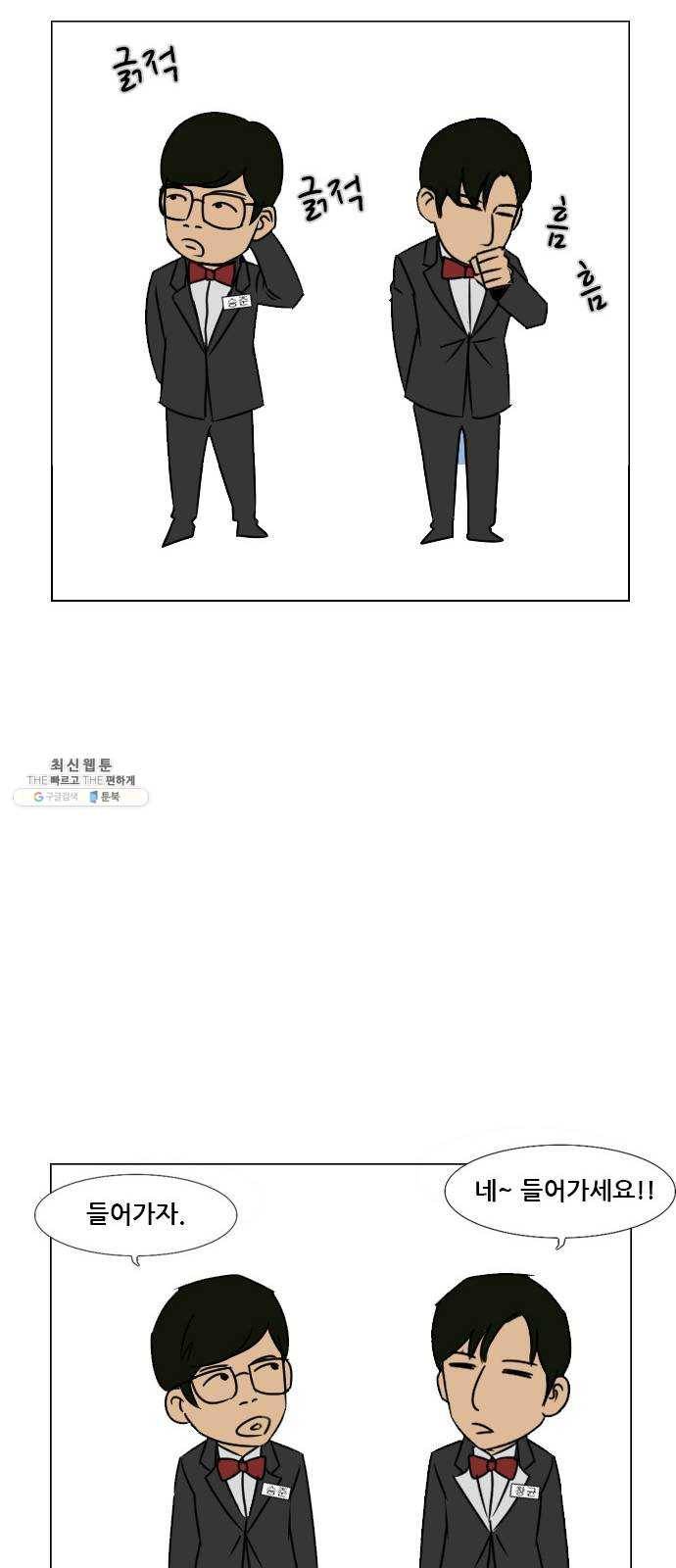 피플 후기 44