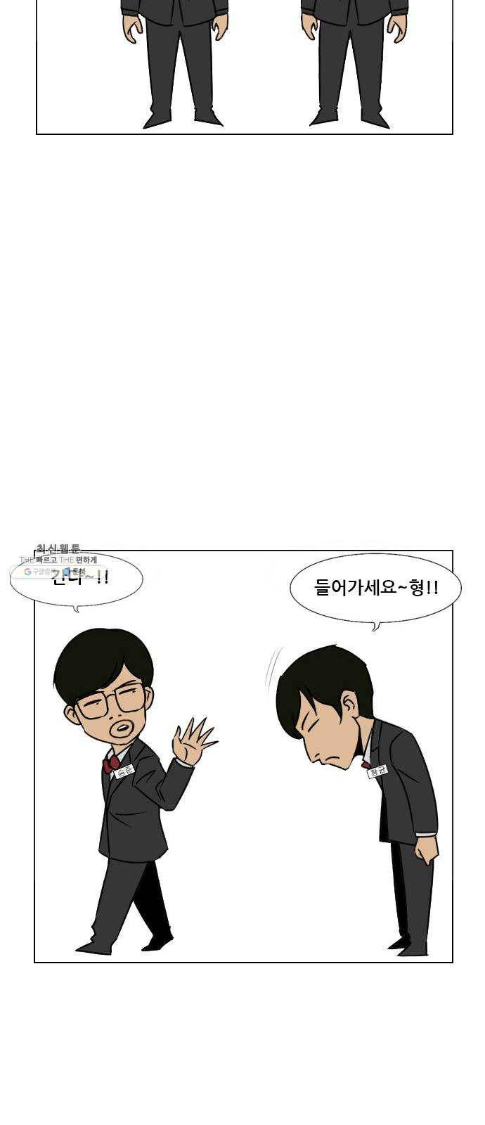 피플 후기 45