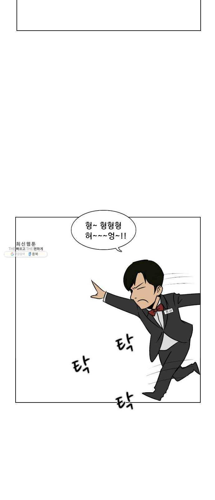 피플 후기 48