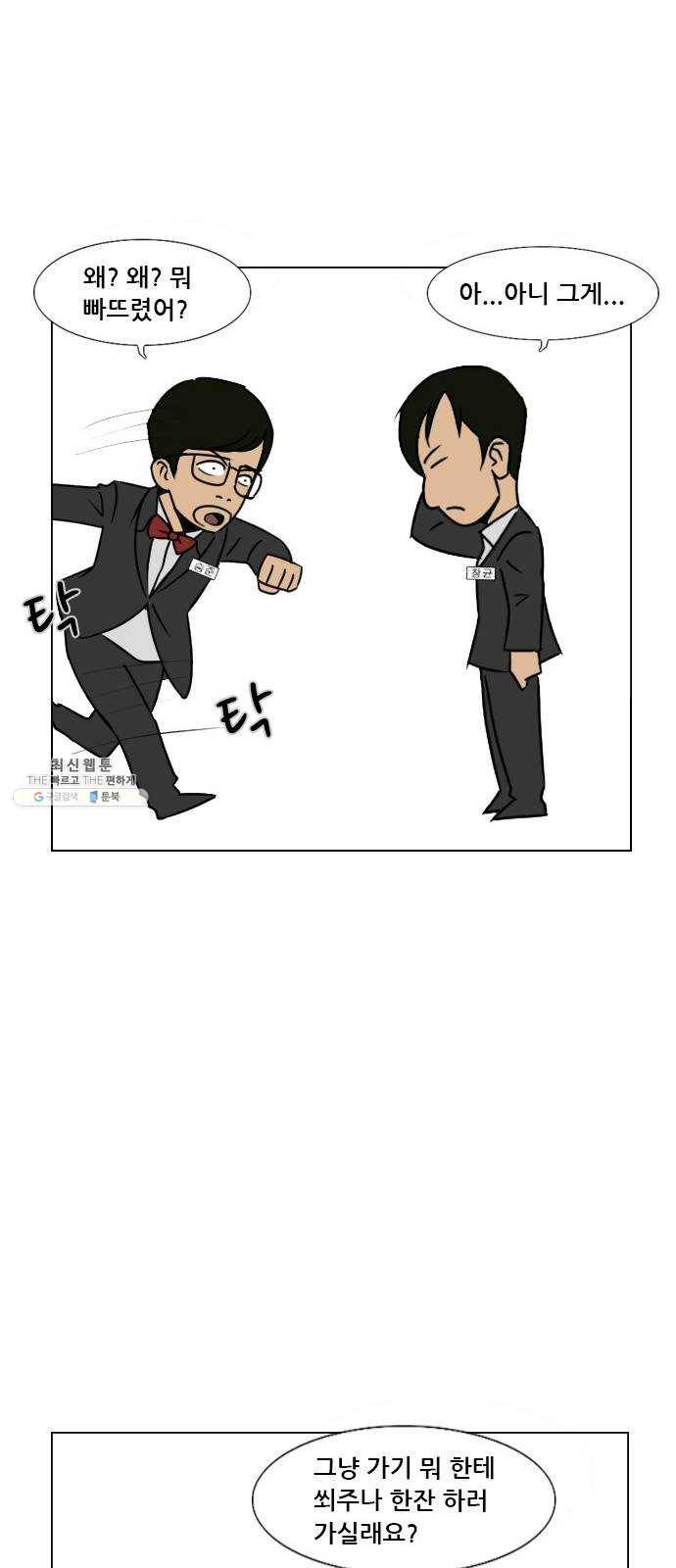 피플 후기 49