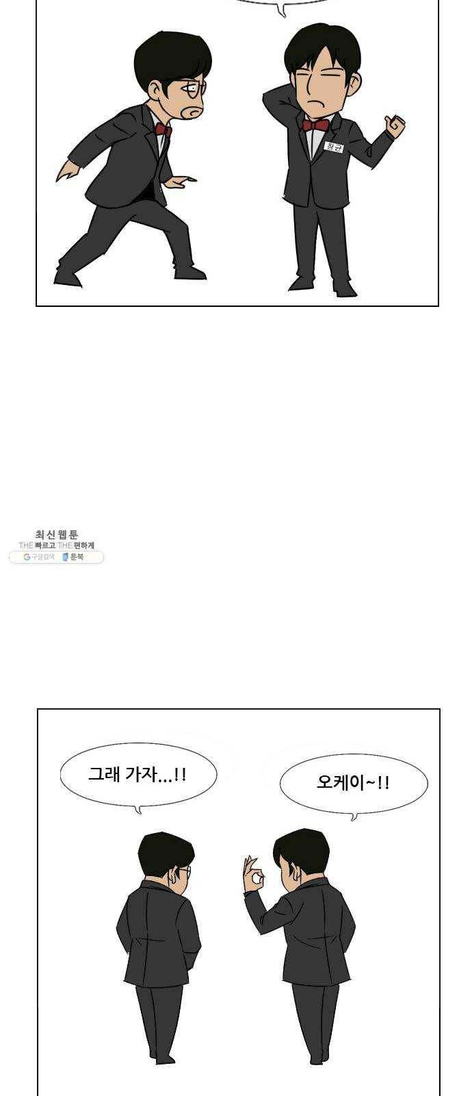 피플 후기 50