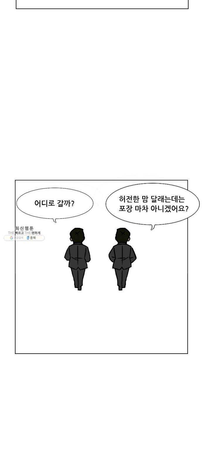 피플 후기 51