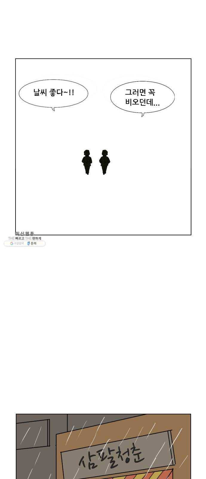 피플 후기 52