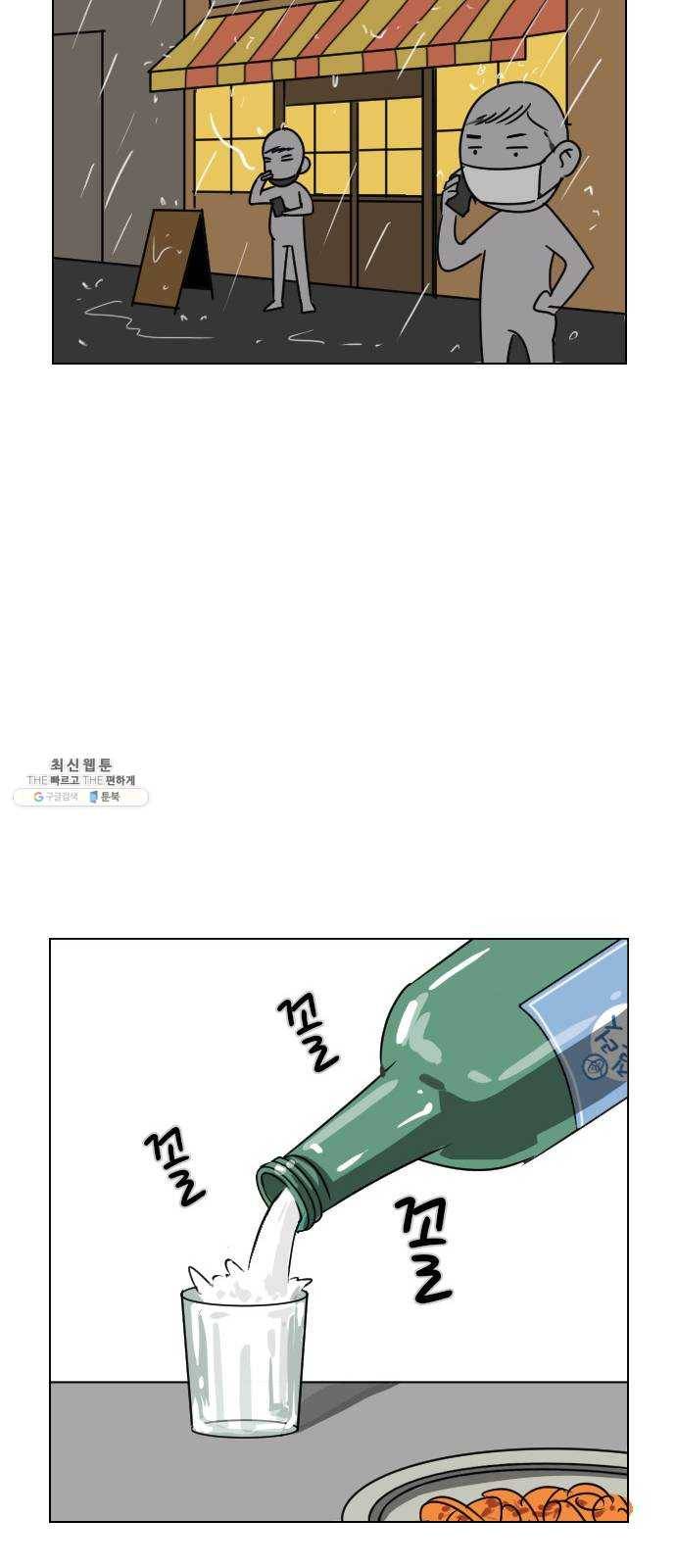 피플 후기 53