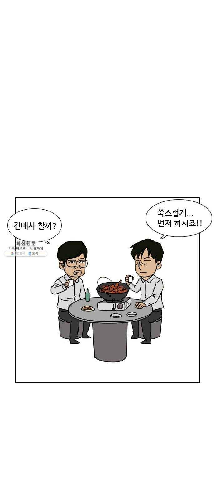 피플 후기 54