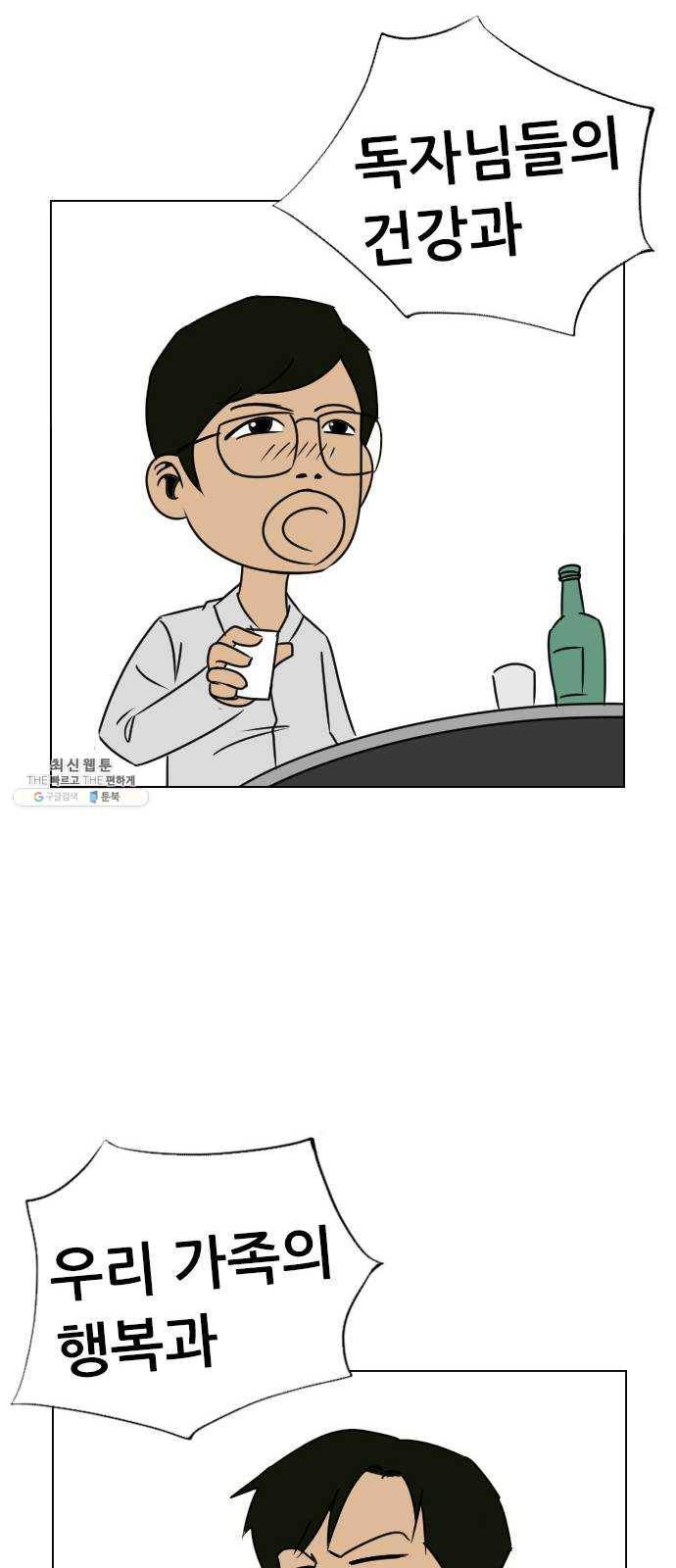 피플 후기 55