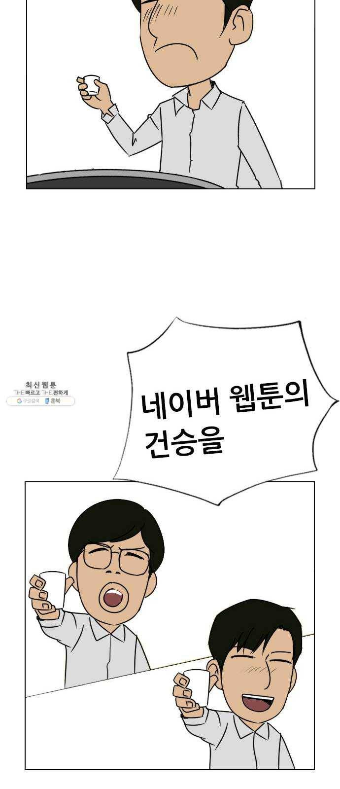 피플 후기 56