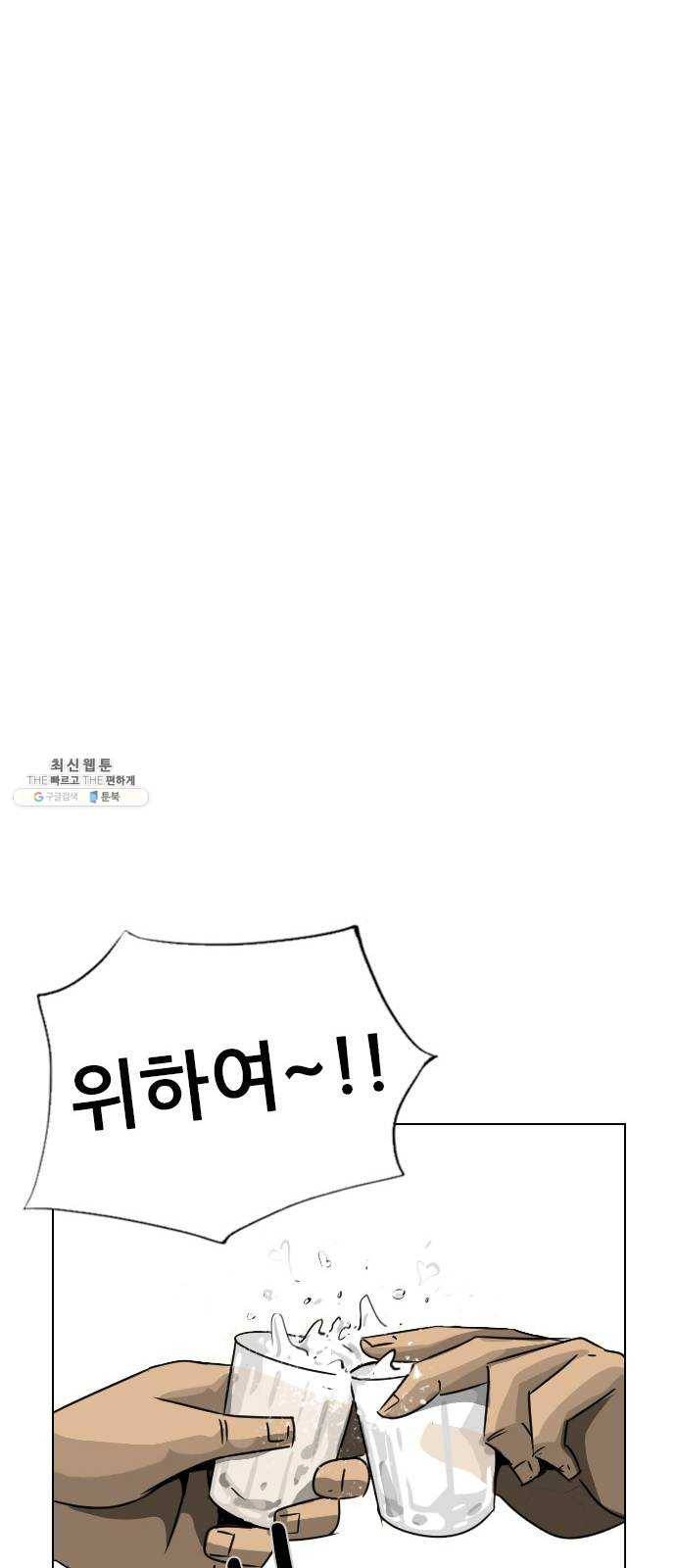 피플 후기 57