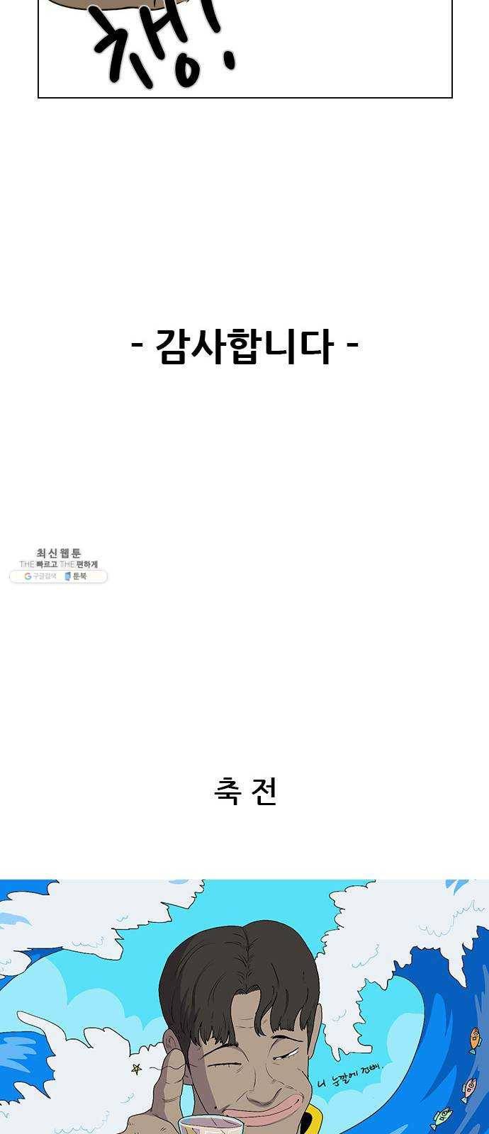 피플 후기 58