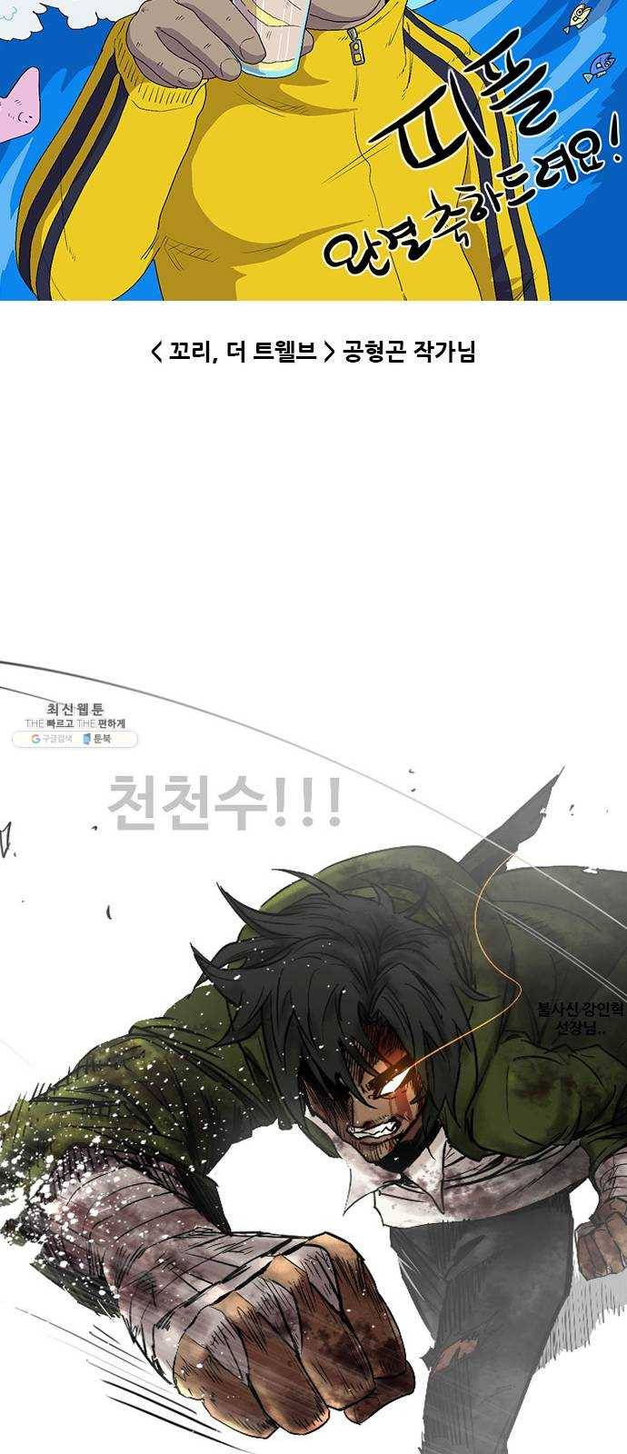 피플 후기 59