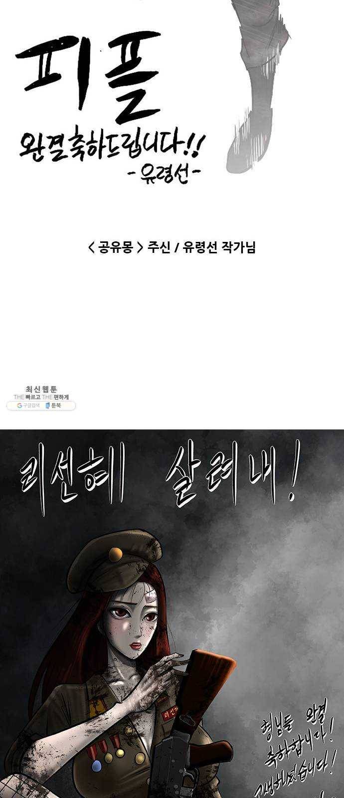 피플 후기 60