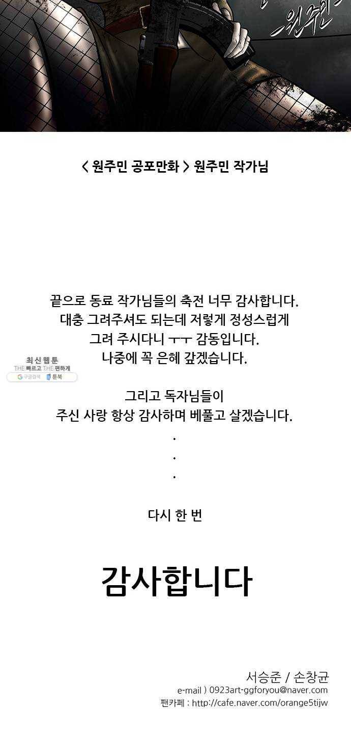 피플 후기 61