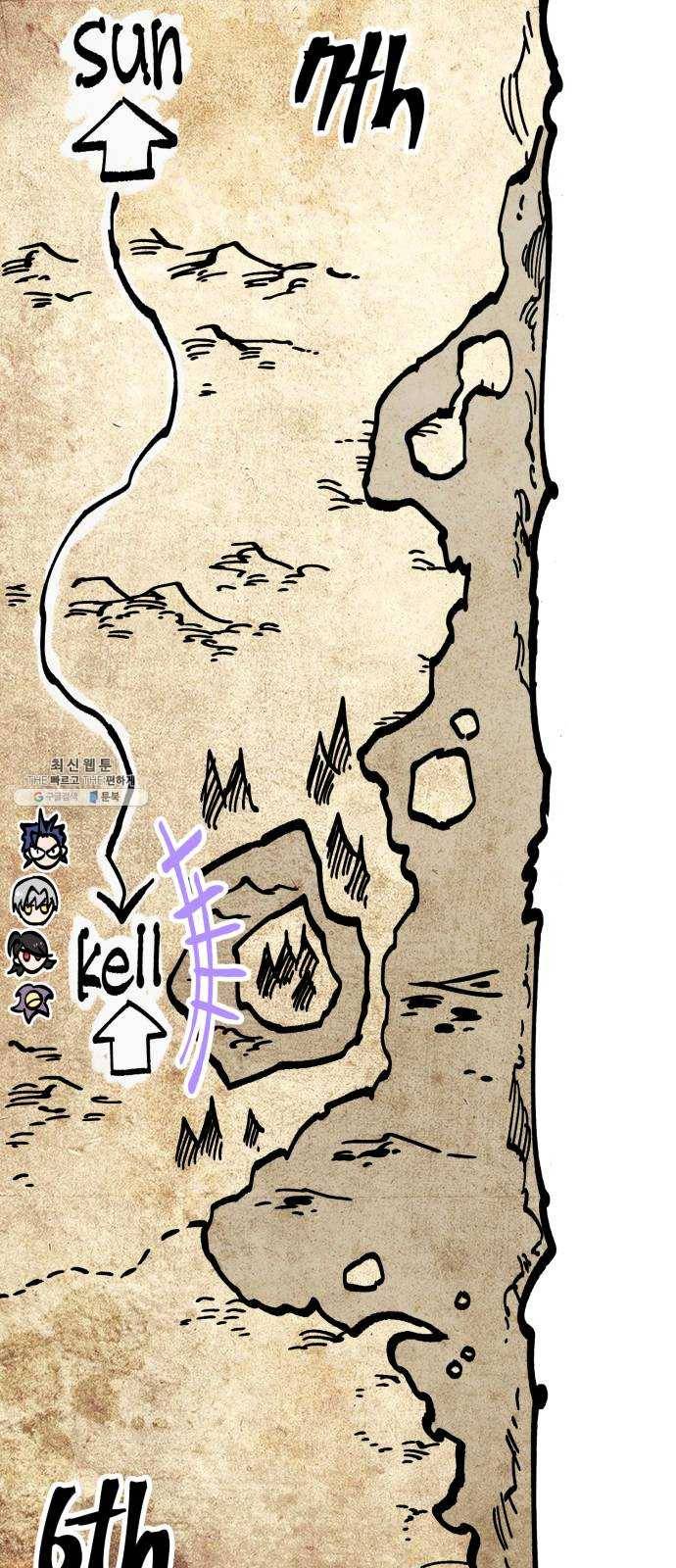 라서드 22화 롭 1