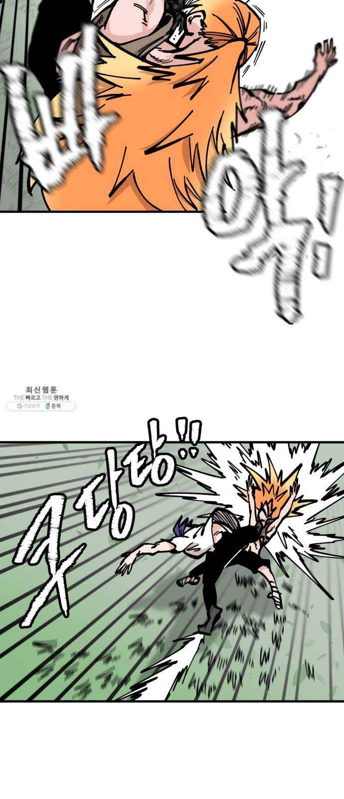 라서드 22화 롭 42