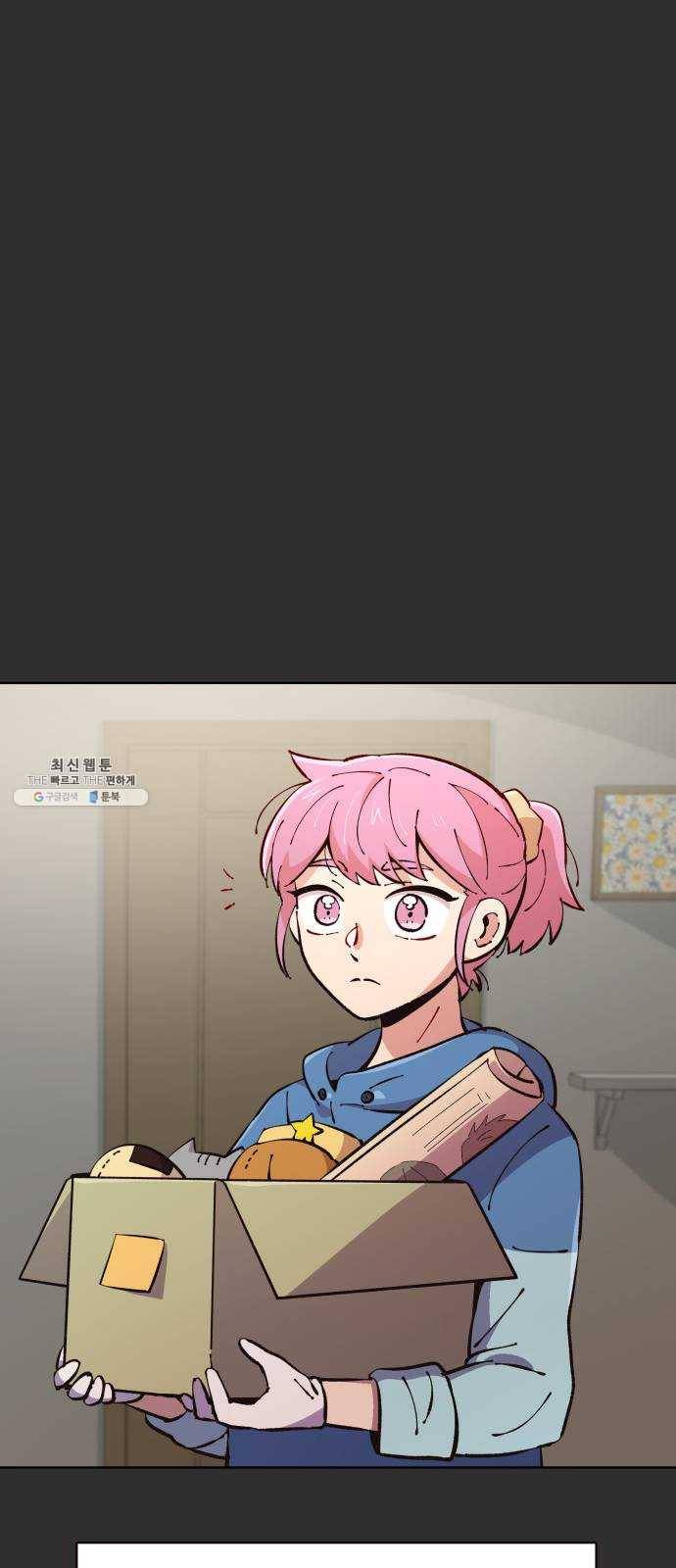 보살님이 캐리해! 30화 공덕과 징벌 6