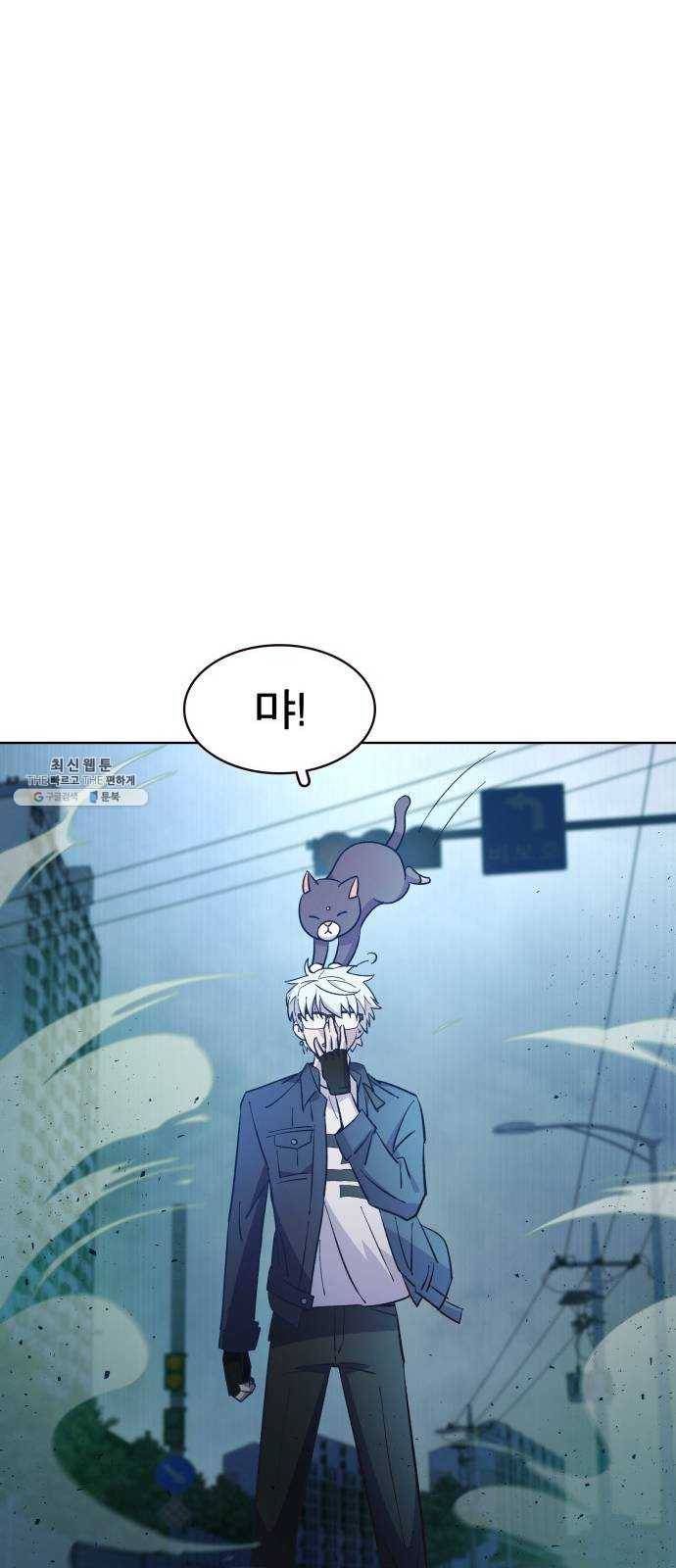 보살님이 캐리해! 30화 공덕과 징벌 15
