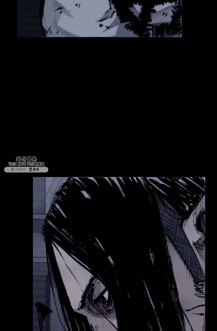 독고3 61화 5