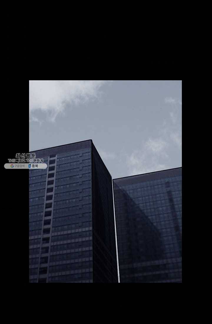 독고3 61화 8