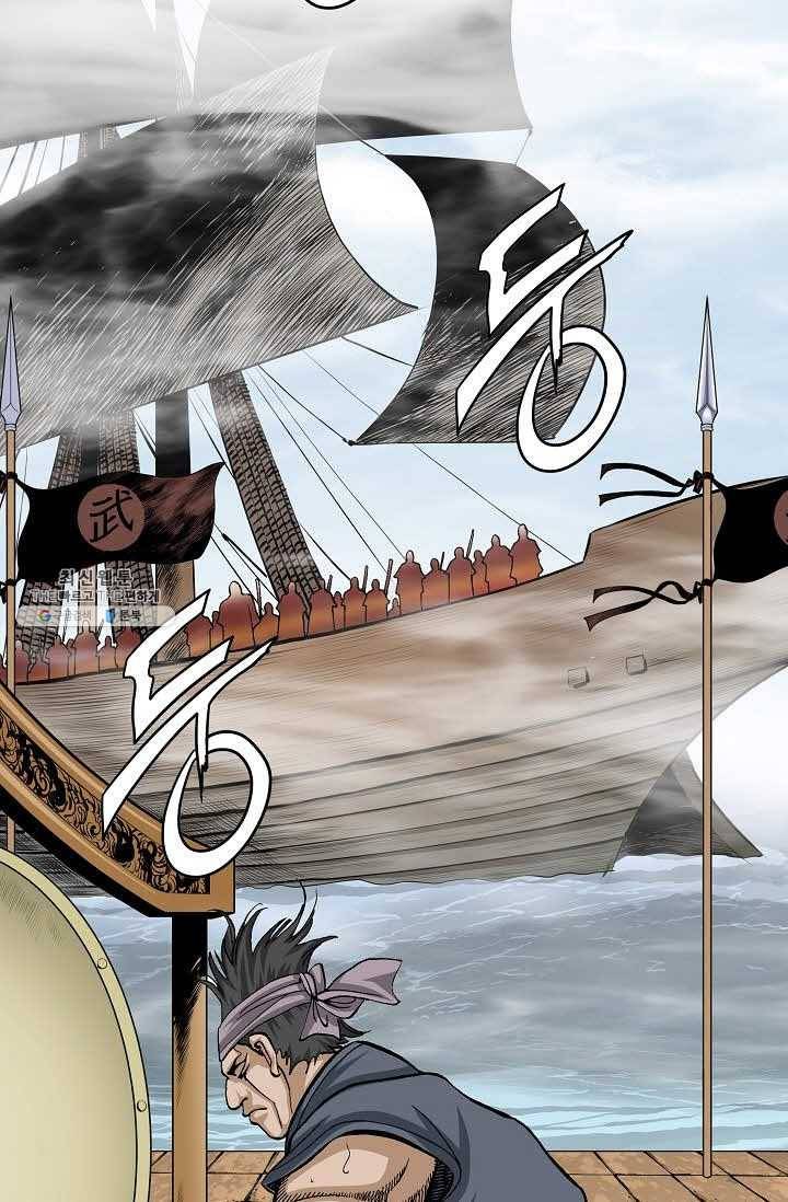 보표 89화 3