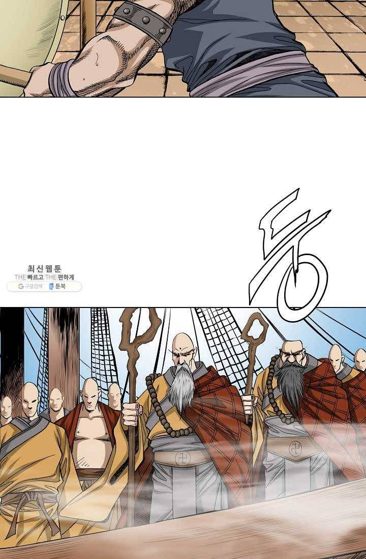 보표 89화 4