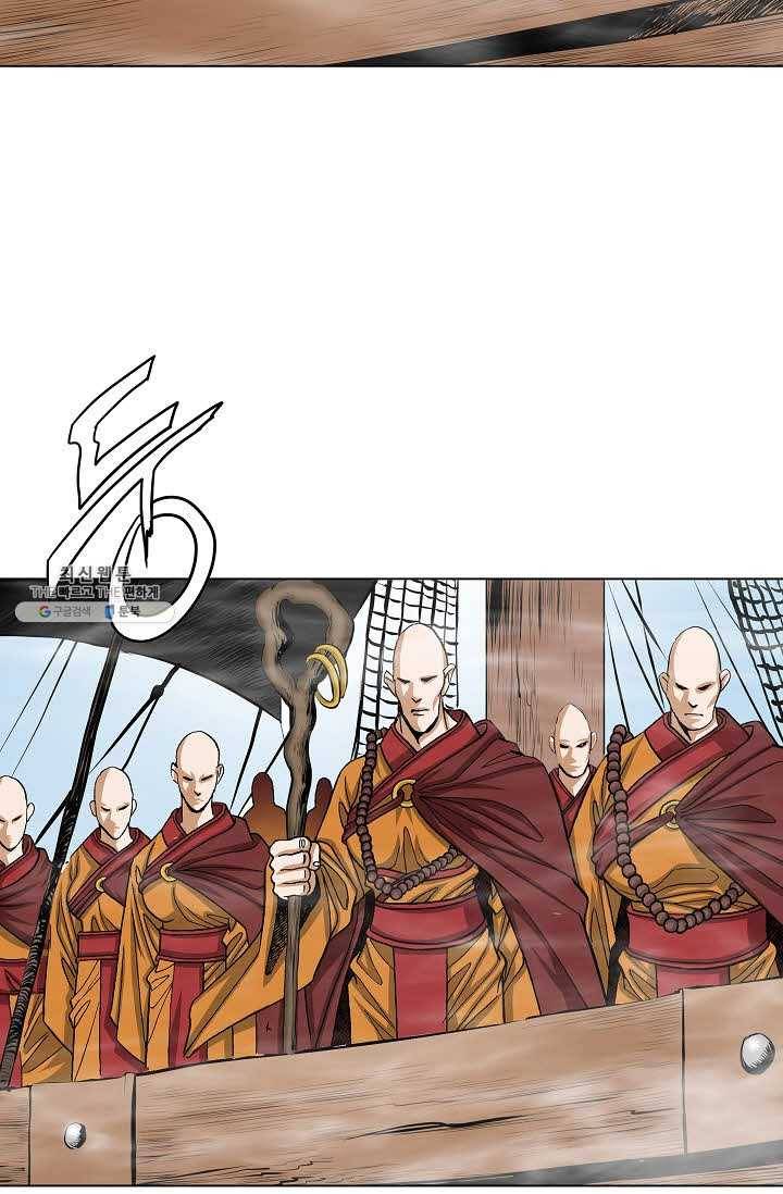 보표 89화 5