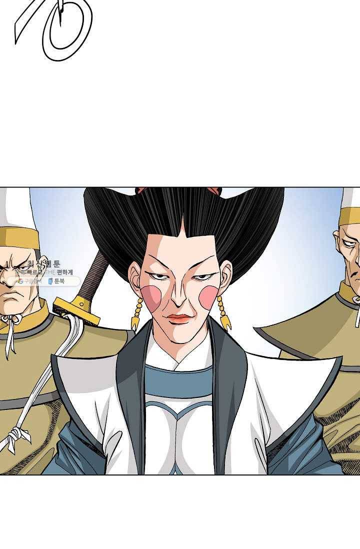 보표 89화 7