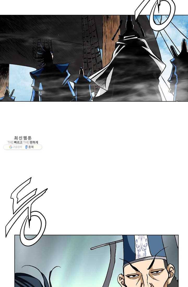 보표 89화 10