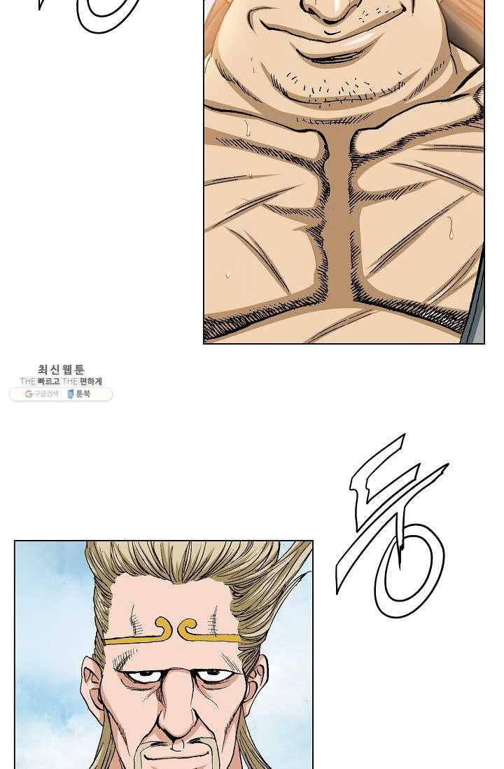 보표 89화 14