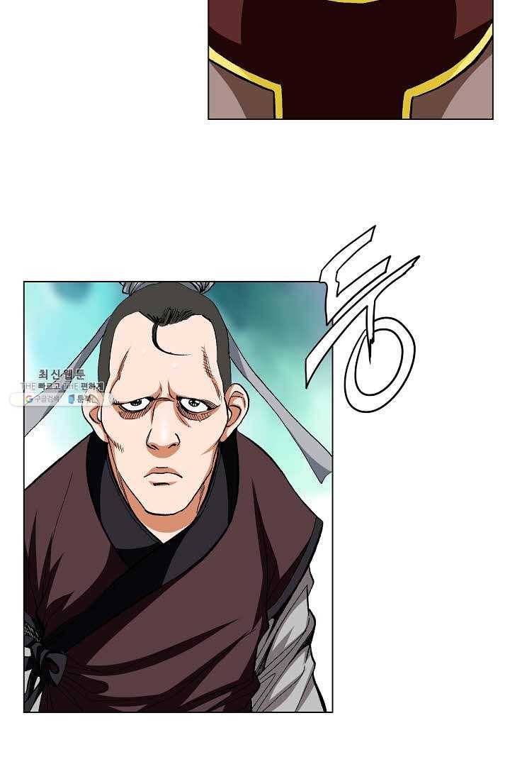 보표 89화 16