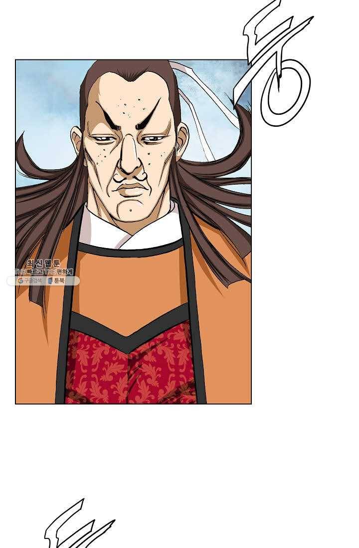 보표 89화 18