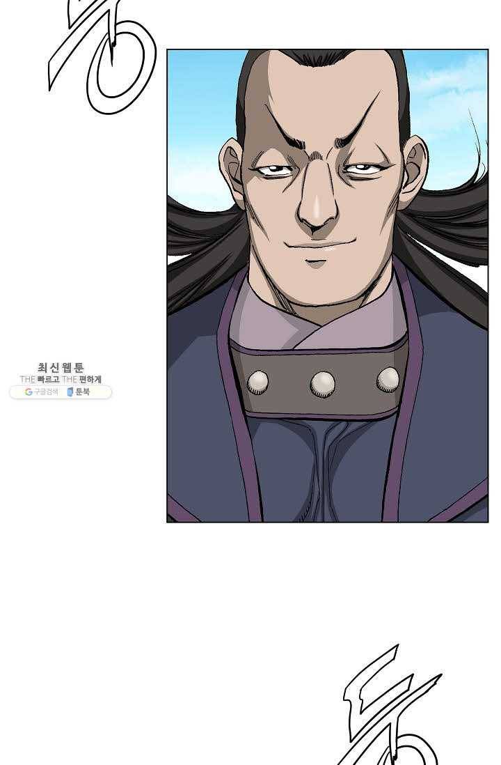 보표 89화 19