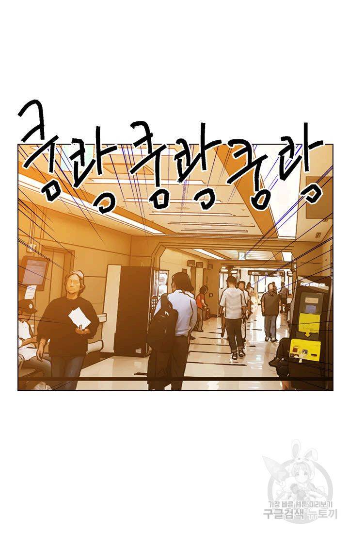 남친 없음(+남친 있음) 113 3