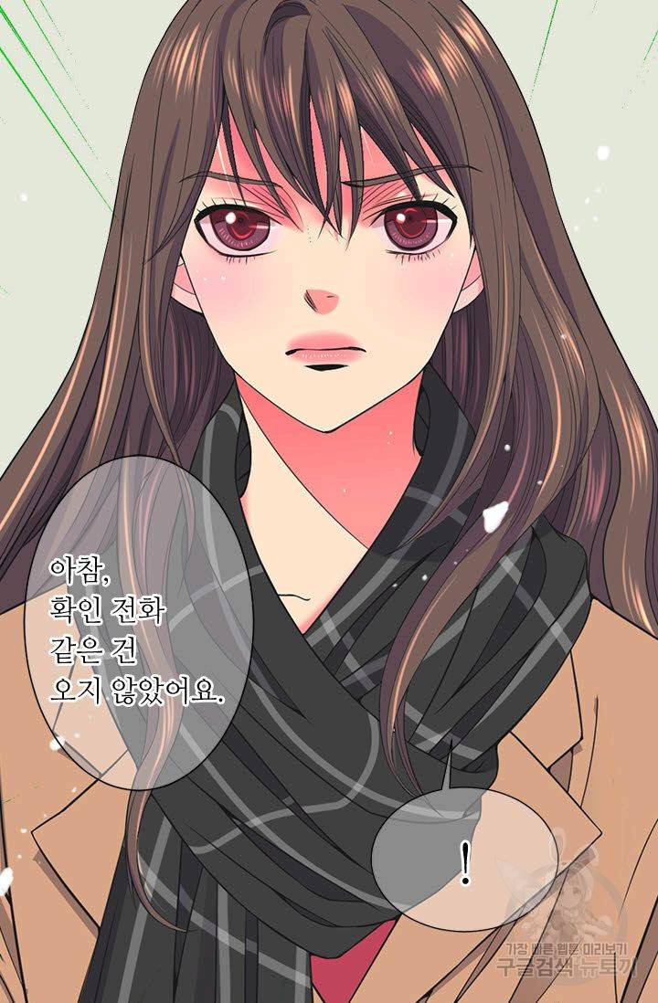 남친 없음(+남친 있음) 113 8