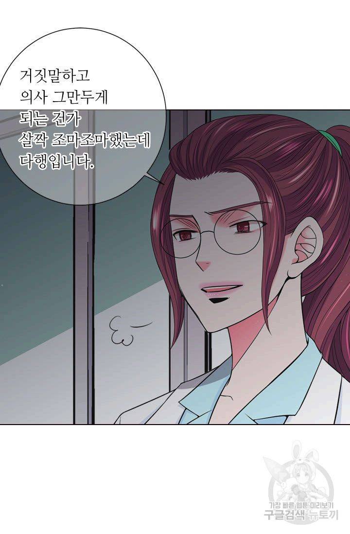 남친 없음(+남친 있음) 113 9