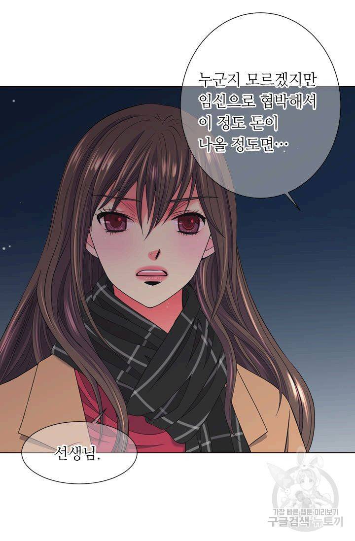 남친 없음(+남친 있음) 113 10