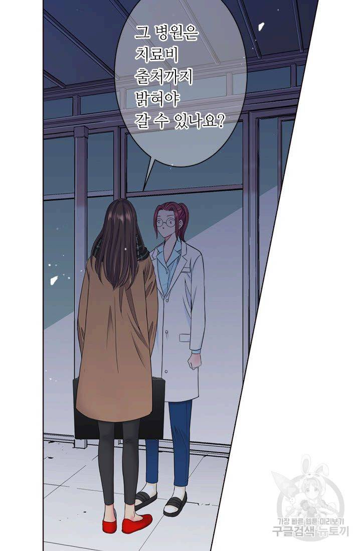 남친 없음(+남친 있음) 113 11